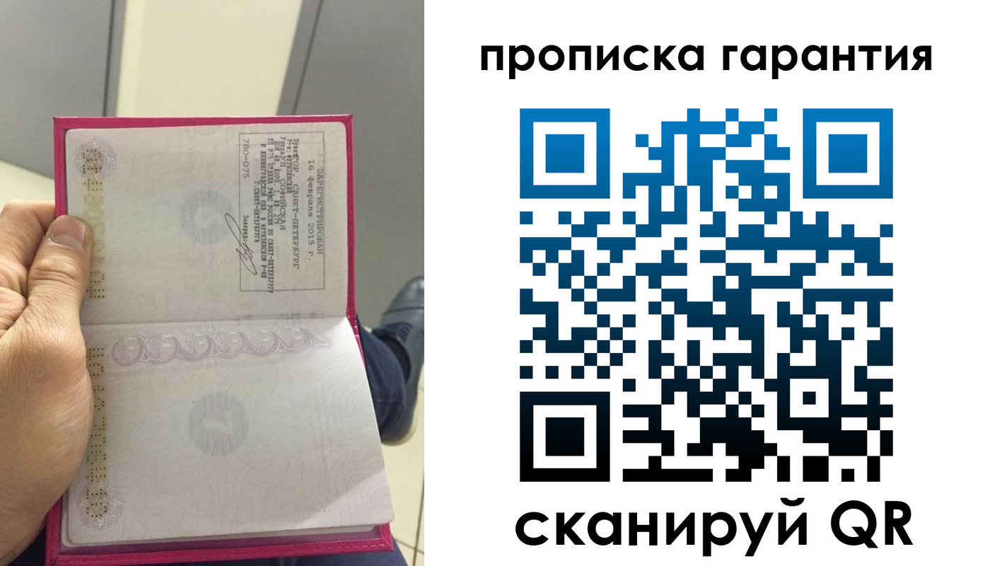 где прописаться в Коврове