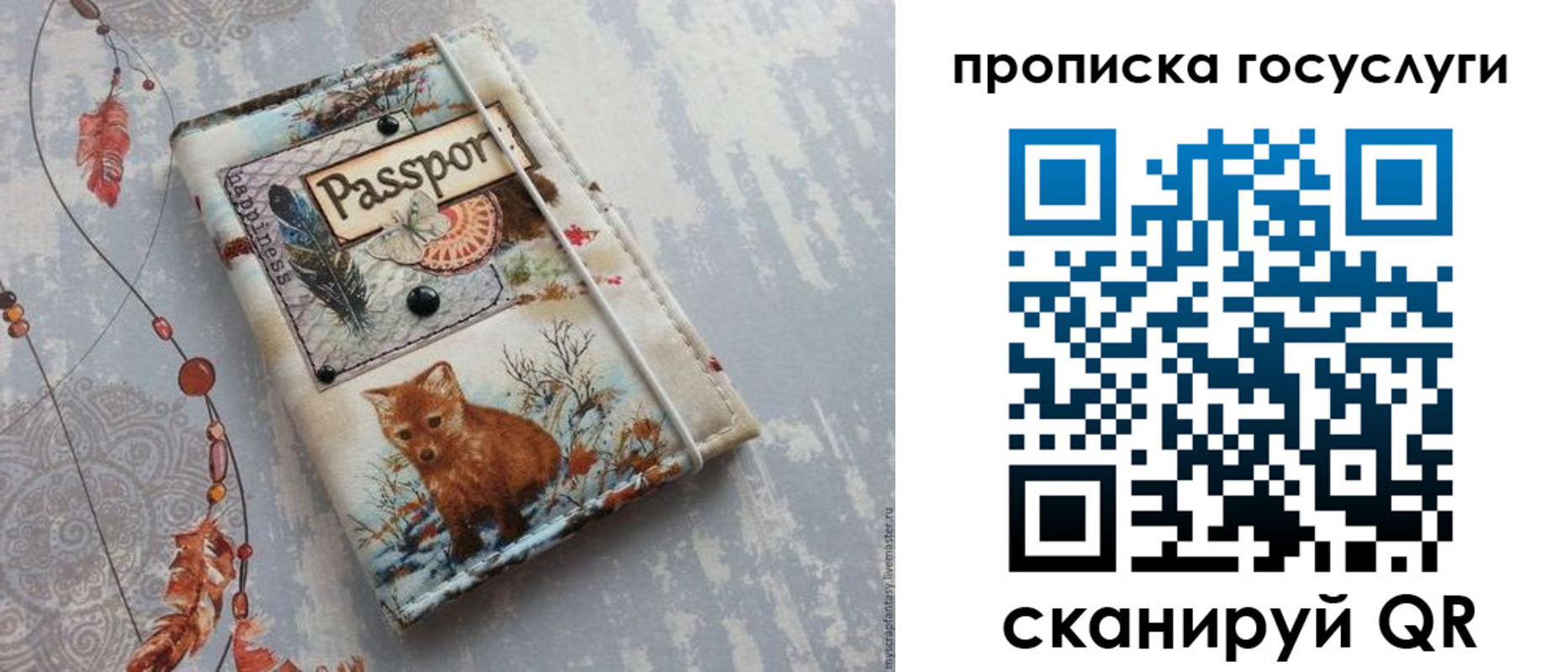 прописка иностранных граждан в Коврове