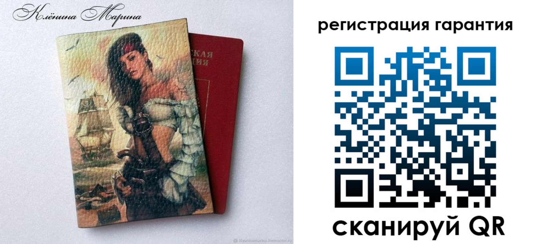 временная регистрация недорого в Коврове