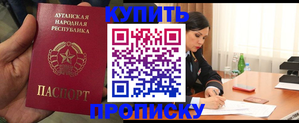 временная регистрация недорого в Коврове