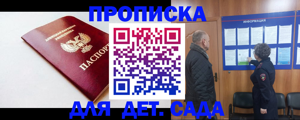 временная регистрация недорого в Коврове