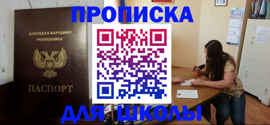 регистрация в Коврове