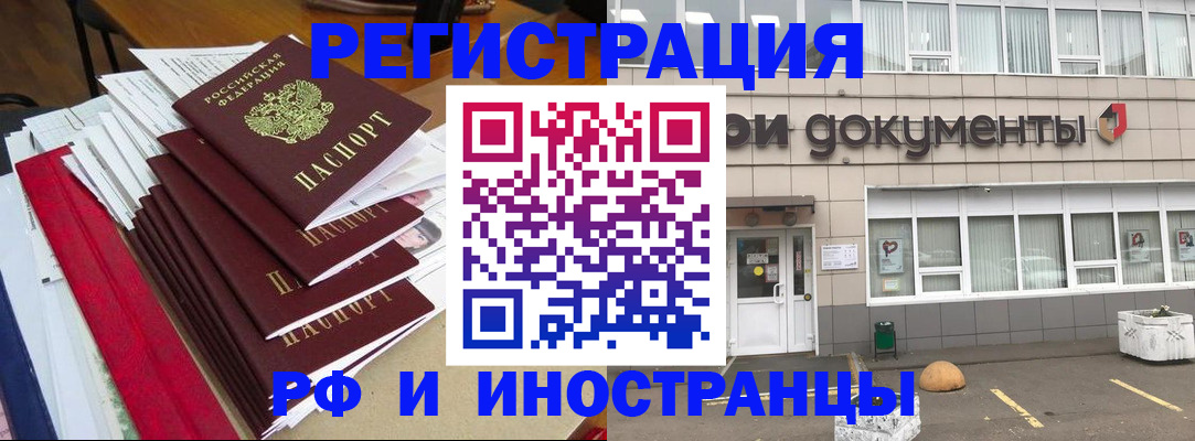 временная регистрация госуслуги в Коврове